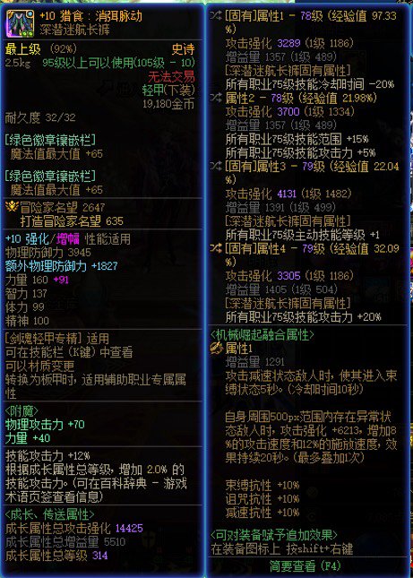 9163不道歉不能停，但是神界神剑流真的吴迪2