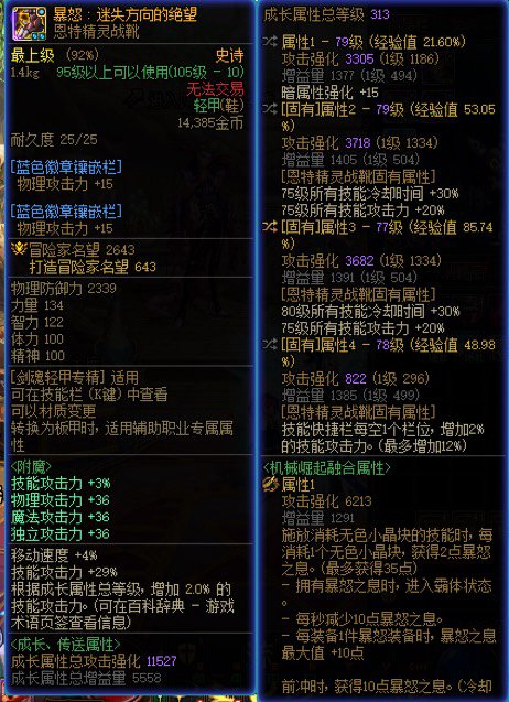 9163不道歉不能停，但是神界神剑流真的吴迪3