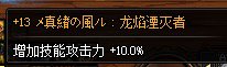 爆破技攻bug ？1