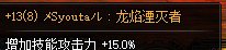爆破技攻bug ？2