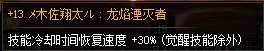 爆破技攻bug ？3