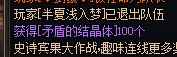真的有一个啊？再也不开了了！！5个亏7000万4