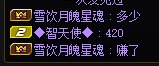 真的有一个啊？再也不开了了！！5个亏7000万6