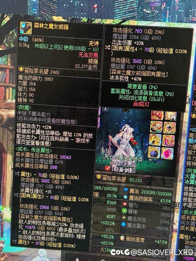 神界版本这两个哪个比较好呀 角色红眼1