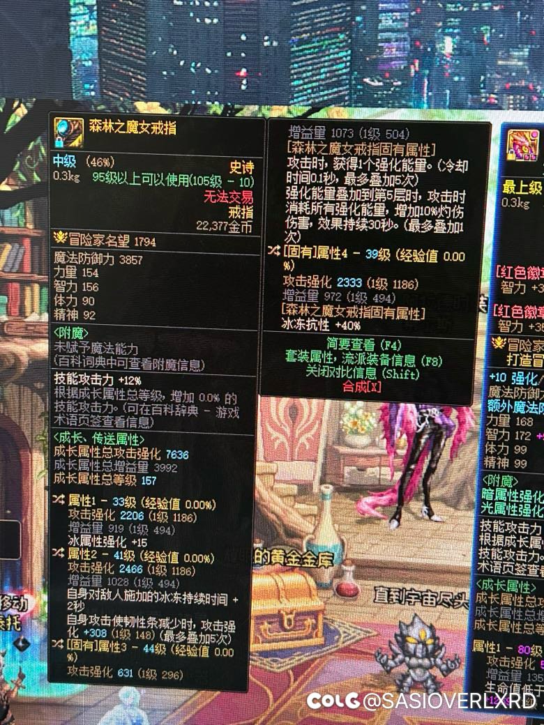 神界版本这两个哪个比较好呀 角色红眼2