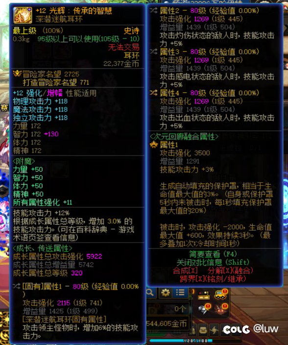 特殊部位毕业3