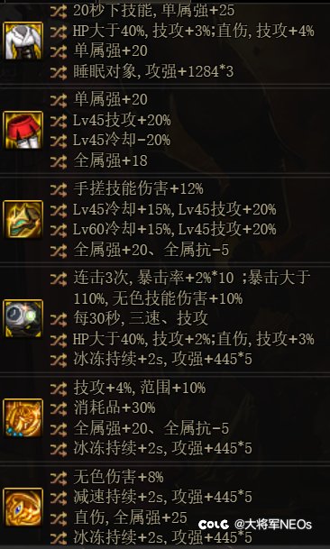 求解为啥弹药九自定义特化45伤害这么低1