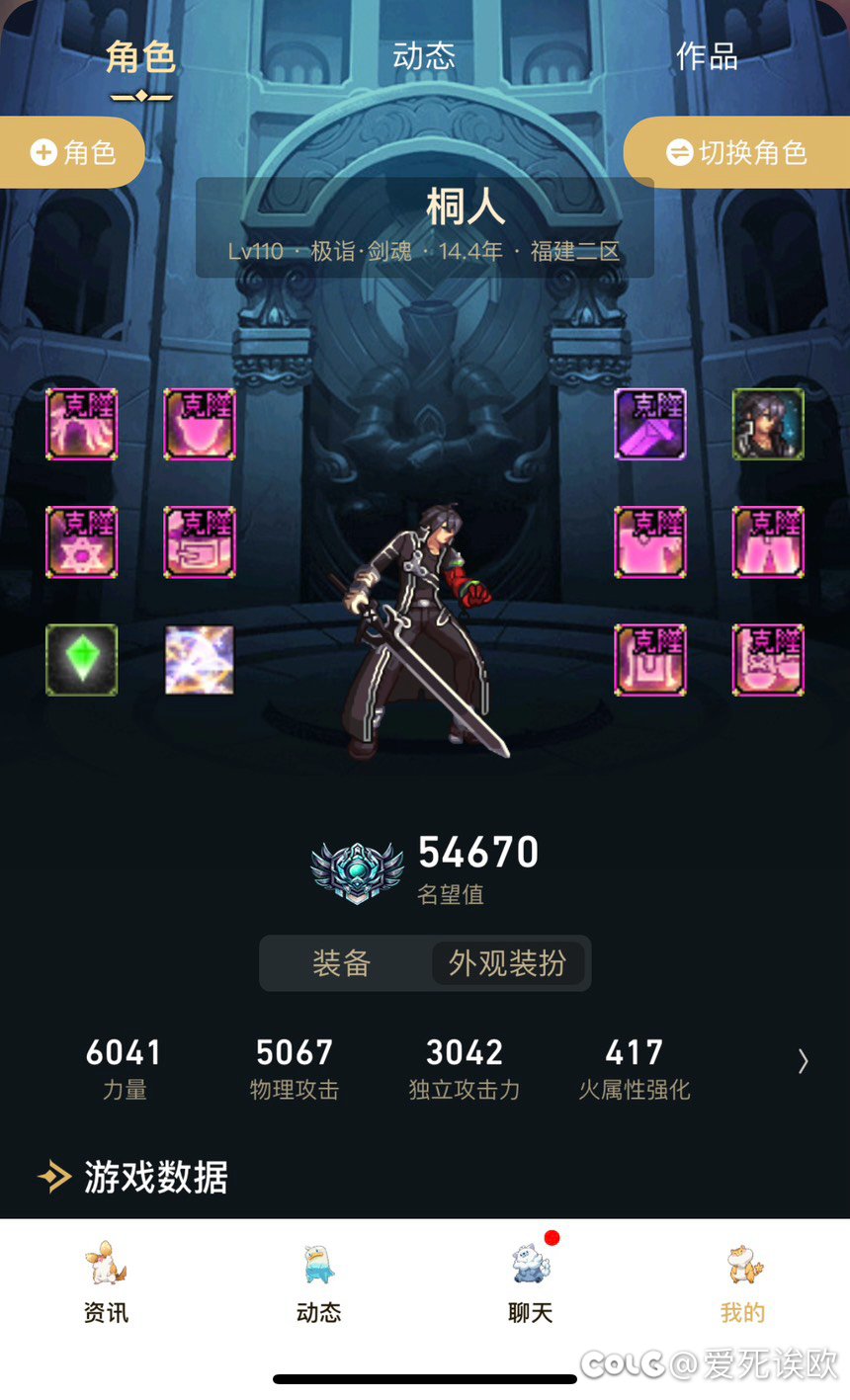 你要说透明皮肤那可不困了啊2