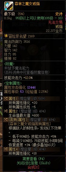 爆了个深浅裤子，特化75和80那个职业强？捡个鼠标开网吧2