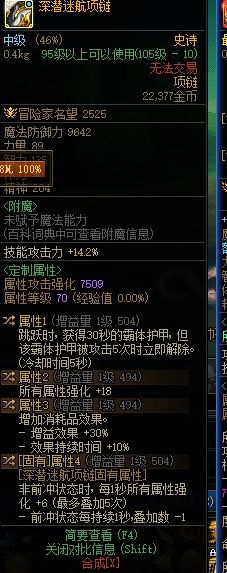 感觉装备词条比公务员考试还难之我有一系列问题1