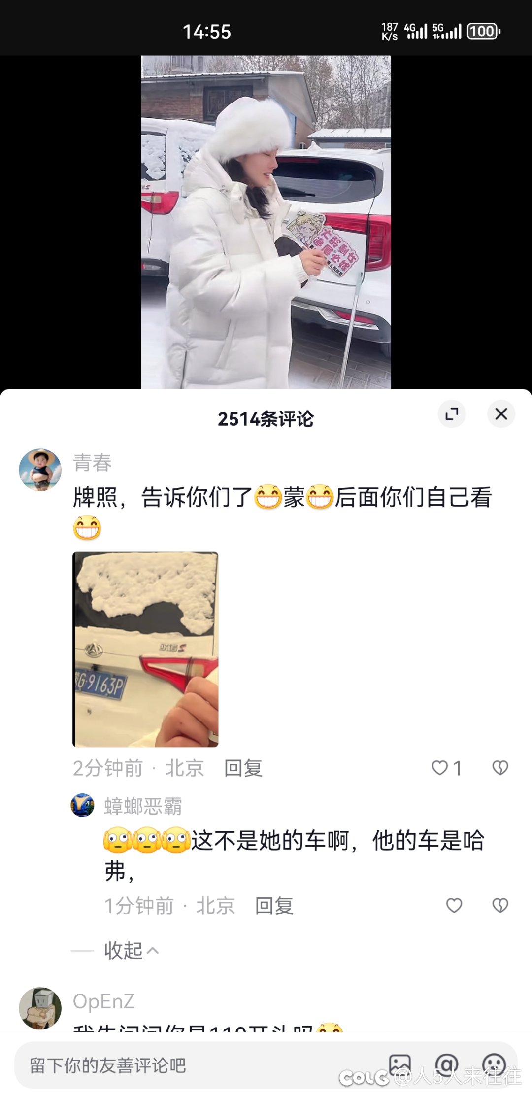 太敏感了1