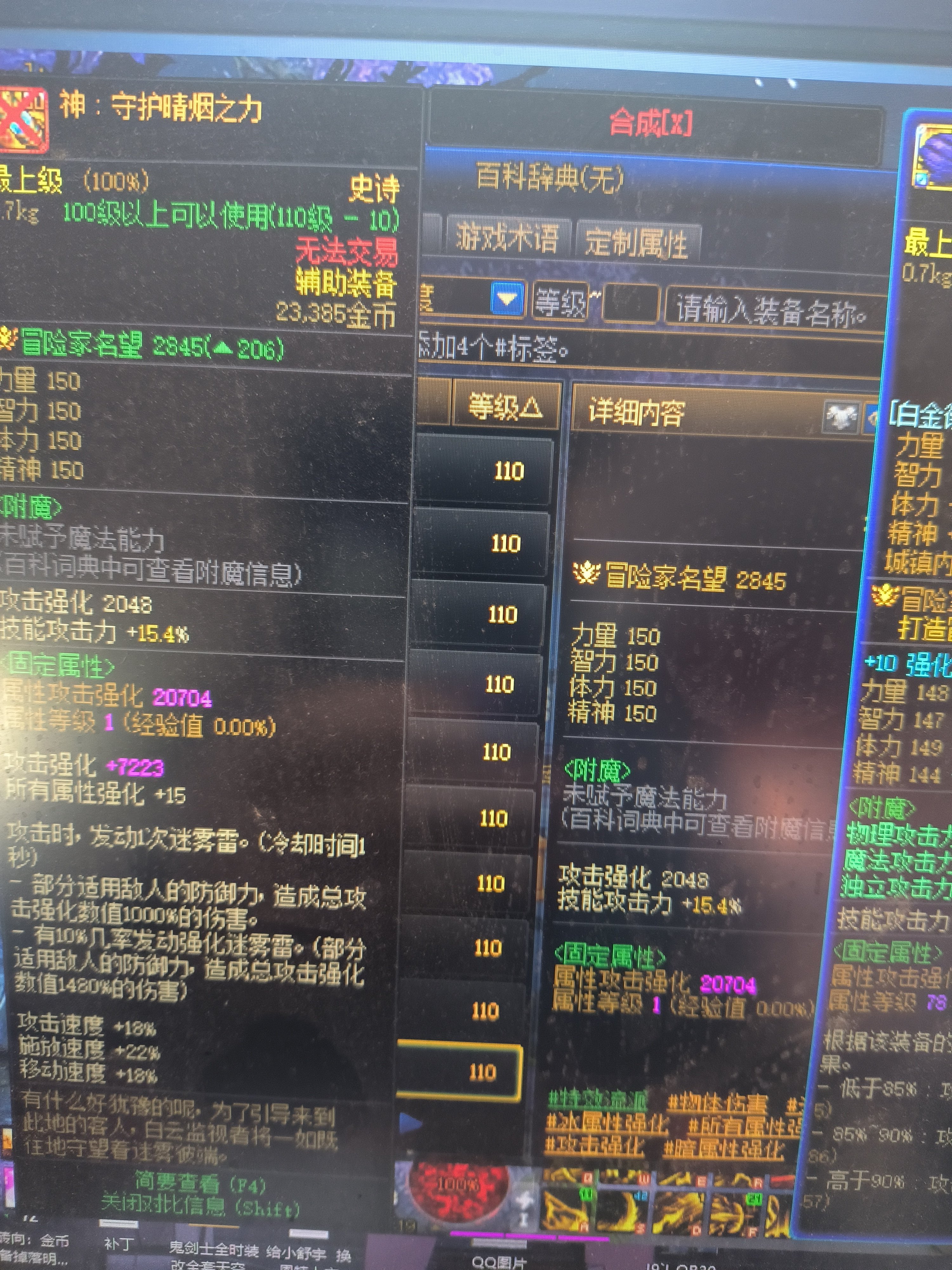 这个守护清烟之力怎么获得啊1