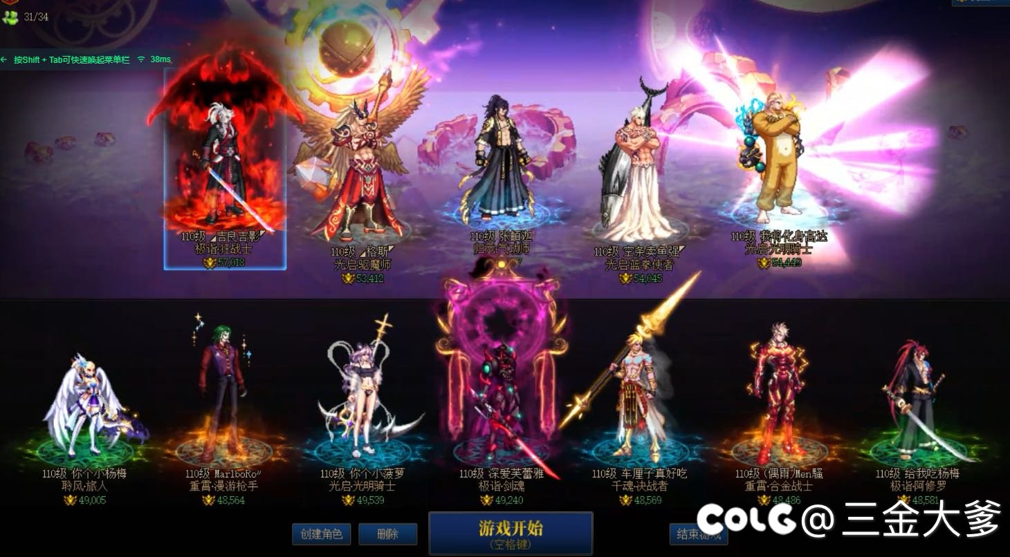 想问问各位公会会长是如何招人的，长期在线还互动多的。2