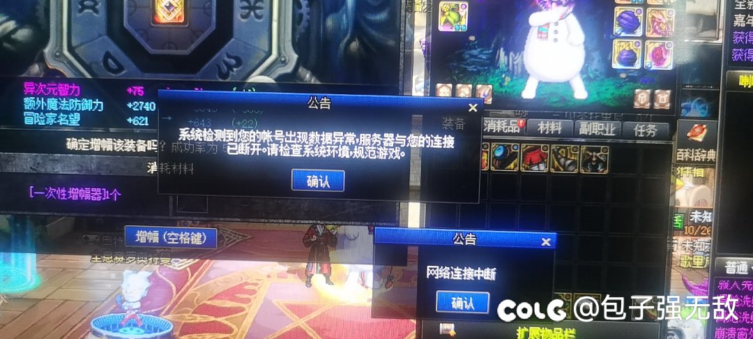 无缘无故被封在哪申述啊1