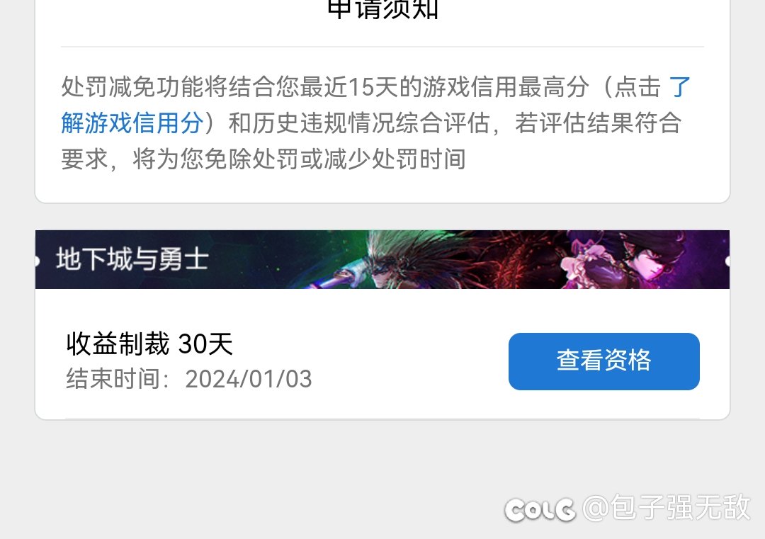 无缘无故被封在哪申述啊2
