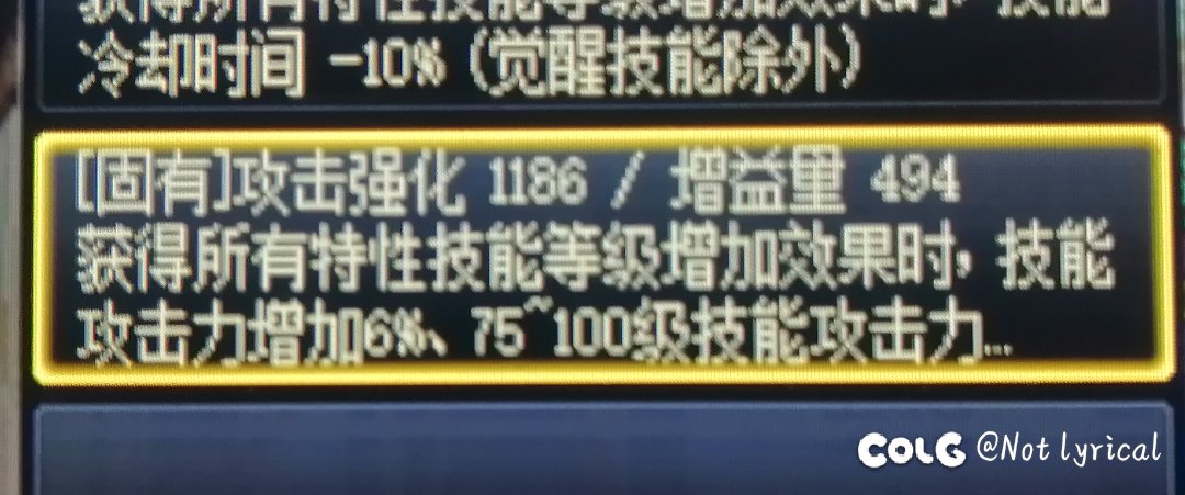 海贼耳环tp六技攻怎么触发1