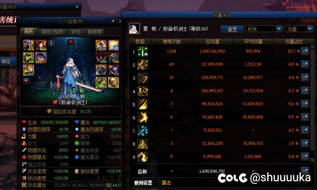 神界tp流短剑奥义60占比1