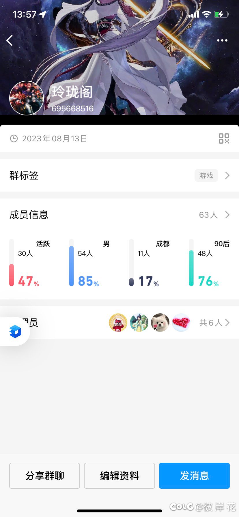 关于人在家中坐，锅从天上来这件事1