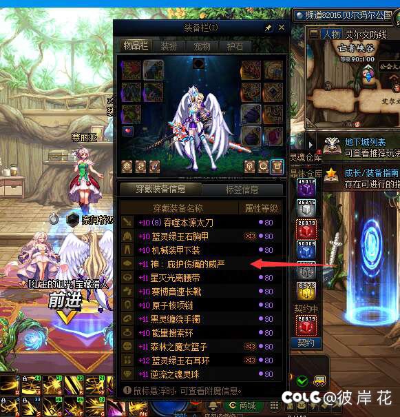 第一天就遇到BUG，太恶心了1