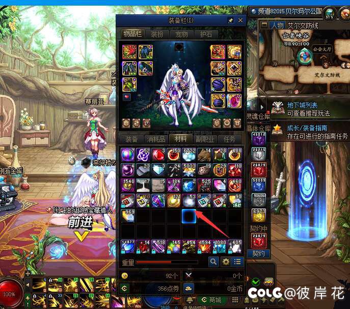 第一天就遇到BUG，太恶心了2