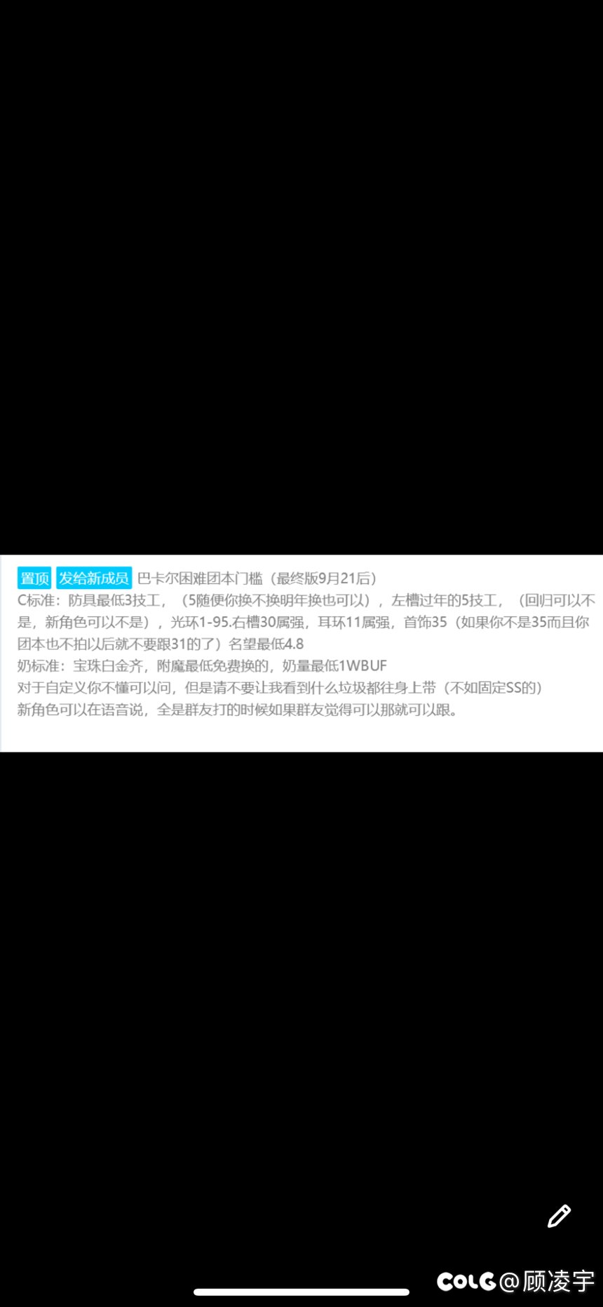 跨六团本收人2