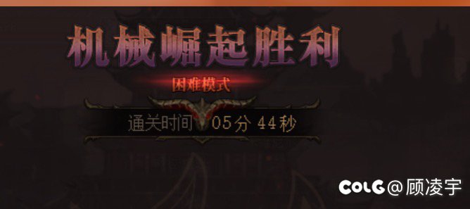 跨六团本收人3