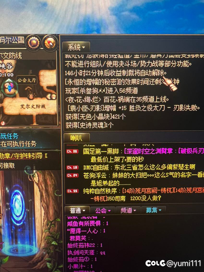 莫名其妙制裁，最后一根稻草也没了！4