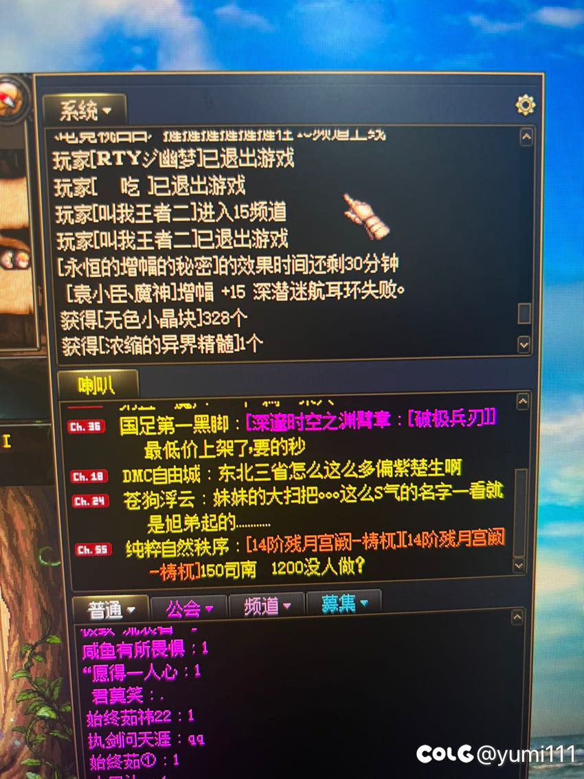 莫名其妙制裁，最后一根稻草也没了！6