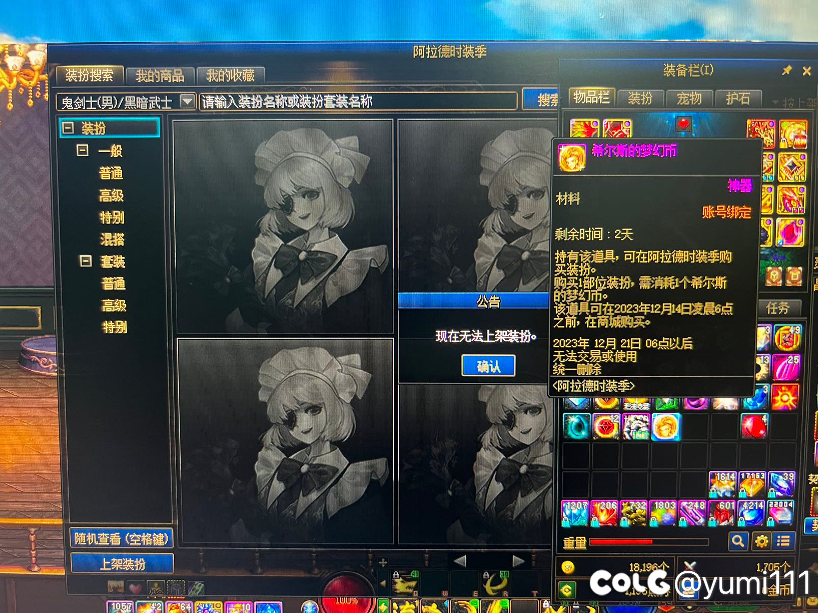 策划是不是故意恶心人1