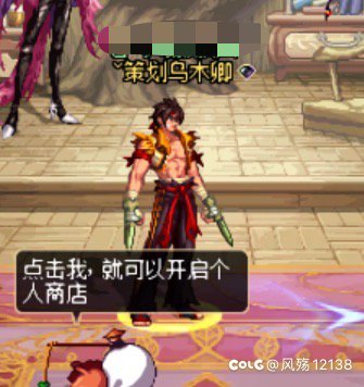 刚创建了个男街霸1