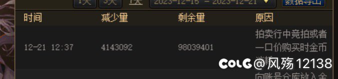 拍卖行炸了？1