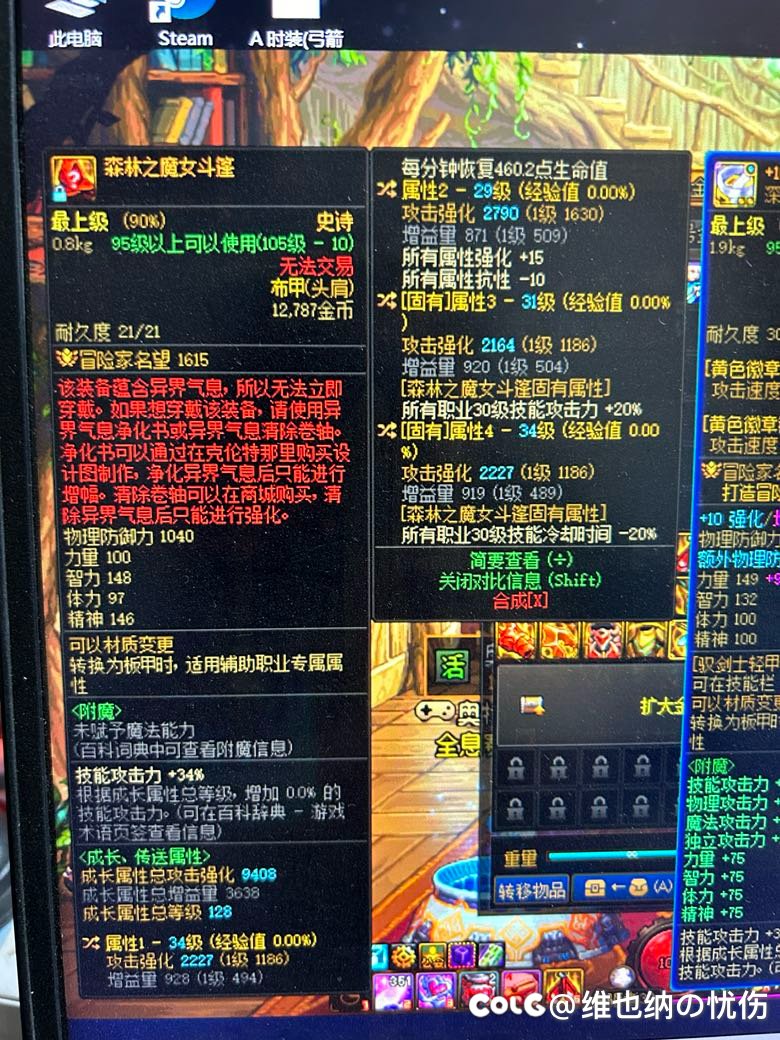 求大佬指点一下选哪个好2
