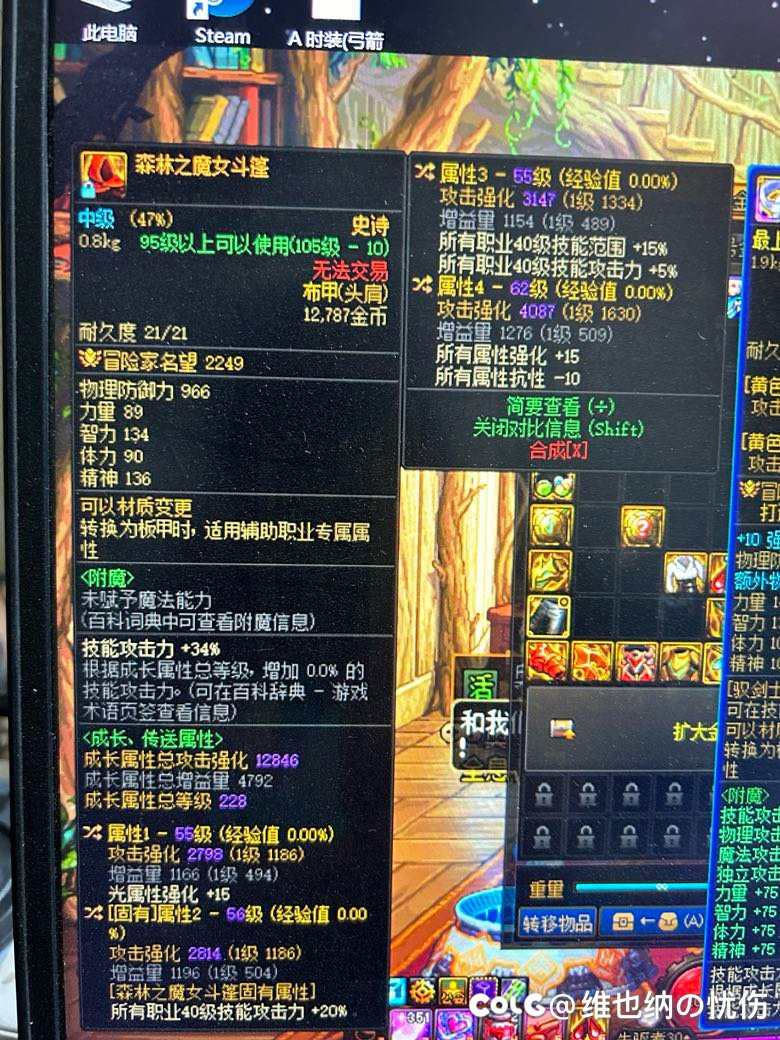 隔壁男街霸太冷了，来这里求助大佬1