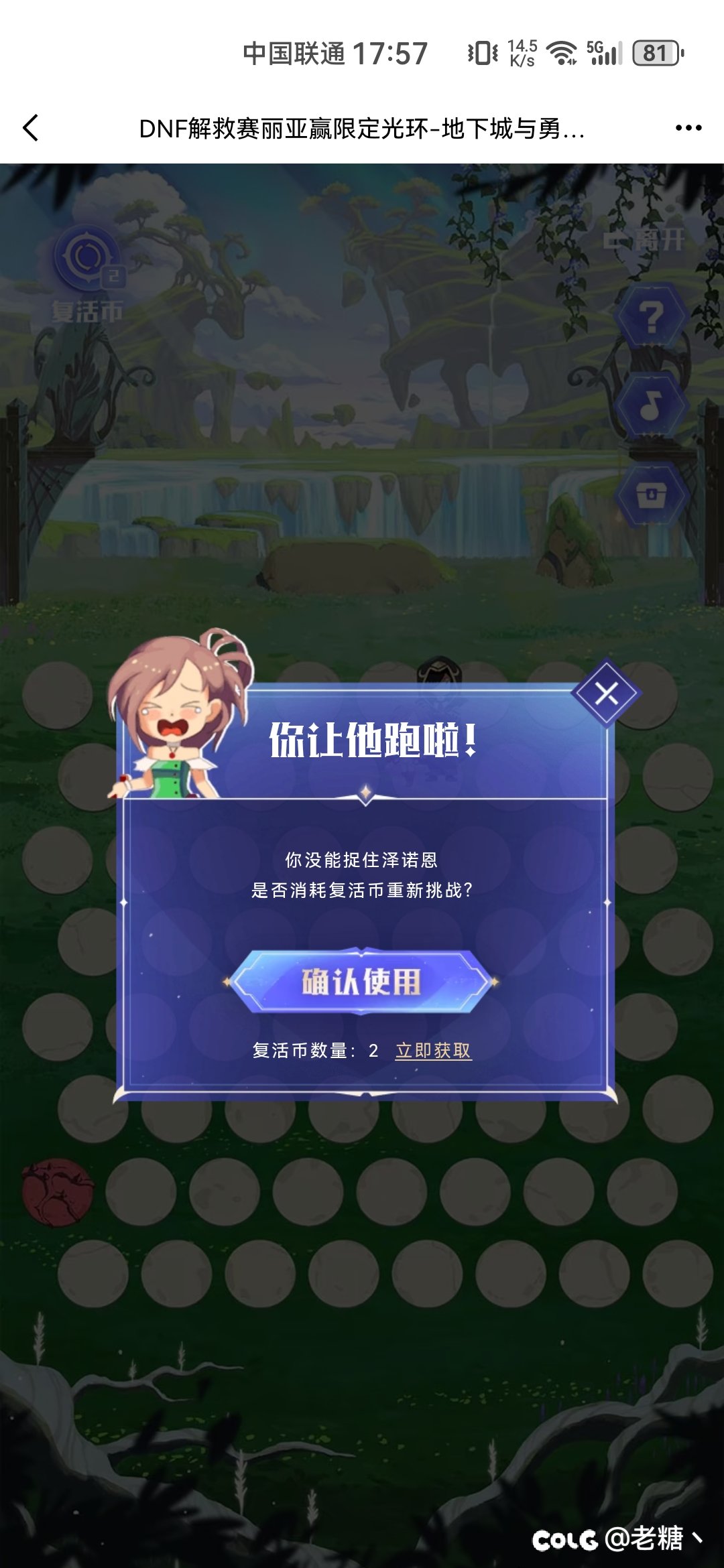 求助这个怎么过1