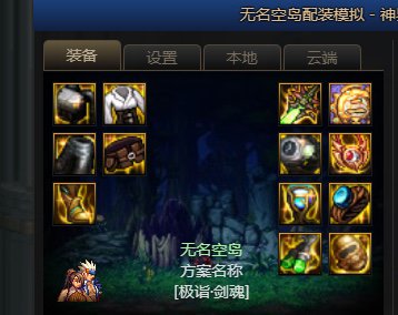 魔女腰带神剑流1