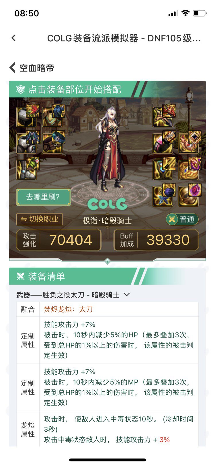 暗帝CP问题2