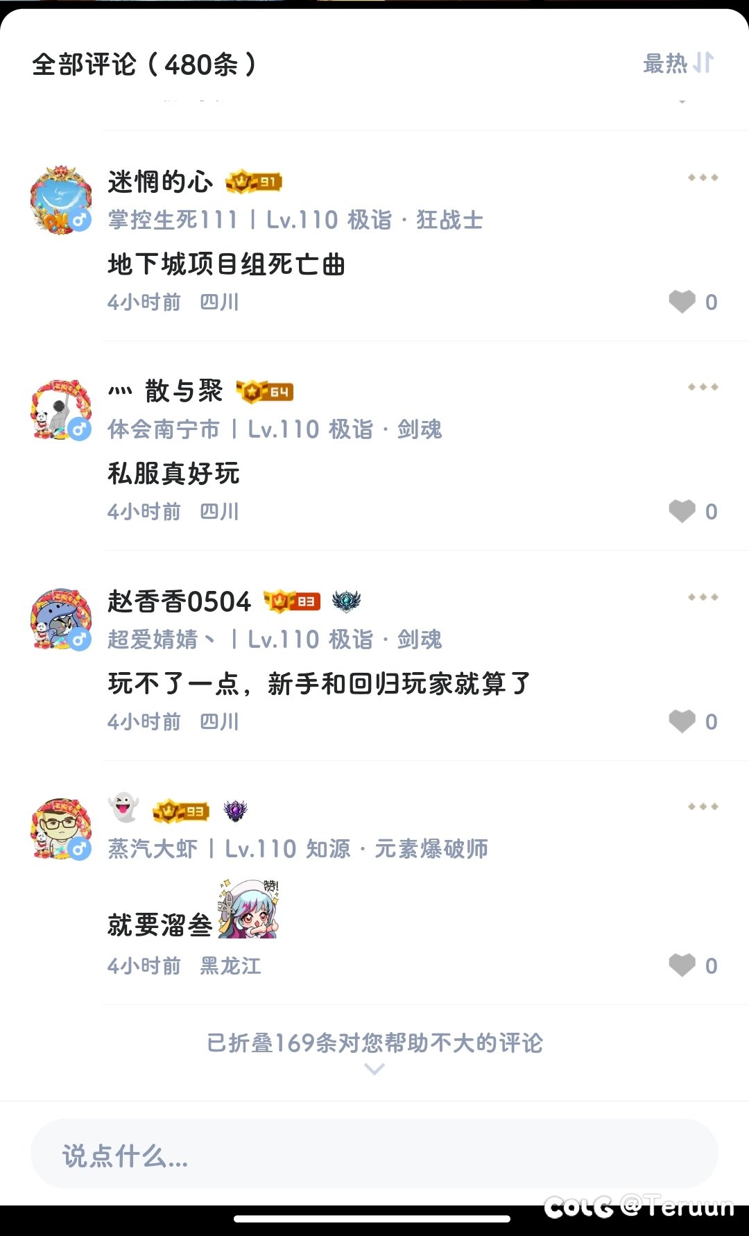 多才多艺的勇士 经典BGM听着真好听1