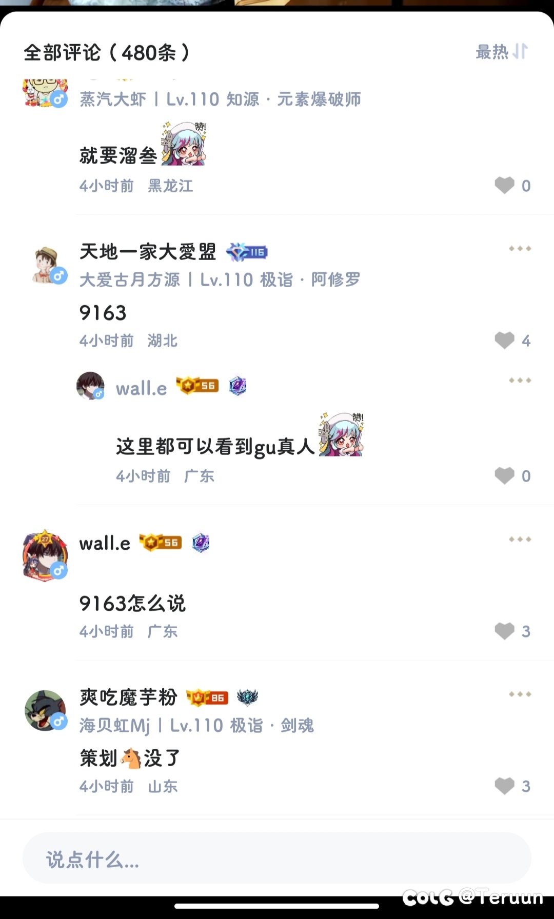 多才多艺的勇士 经典BGM听着真好听2