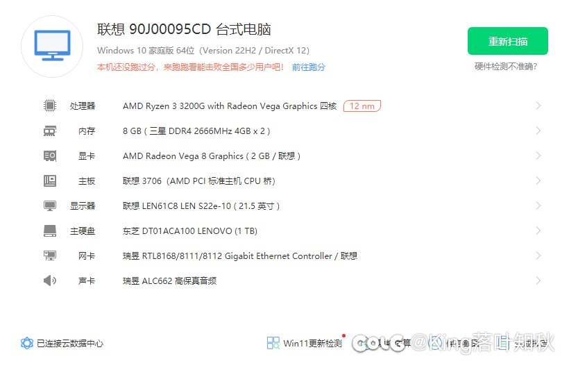 请大神指点，如何加装硬件1