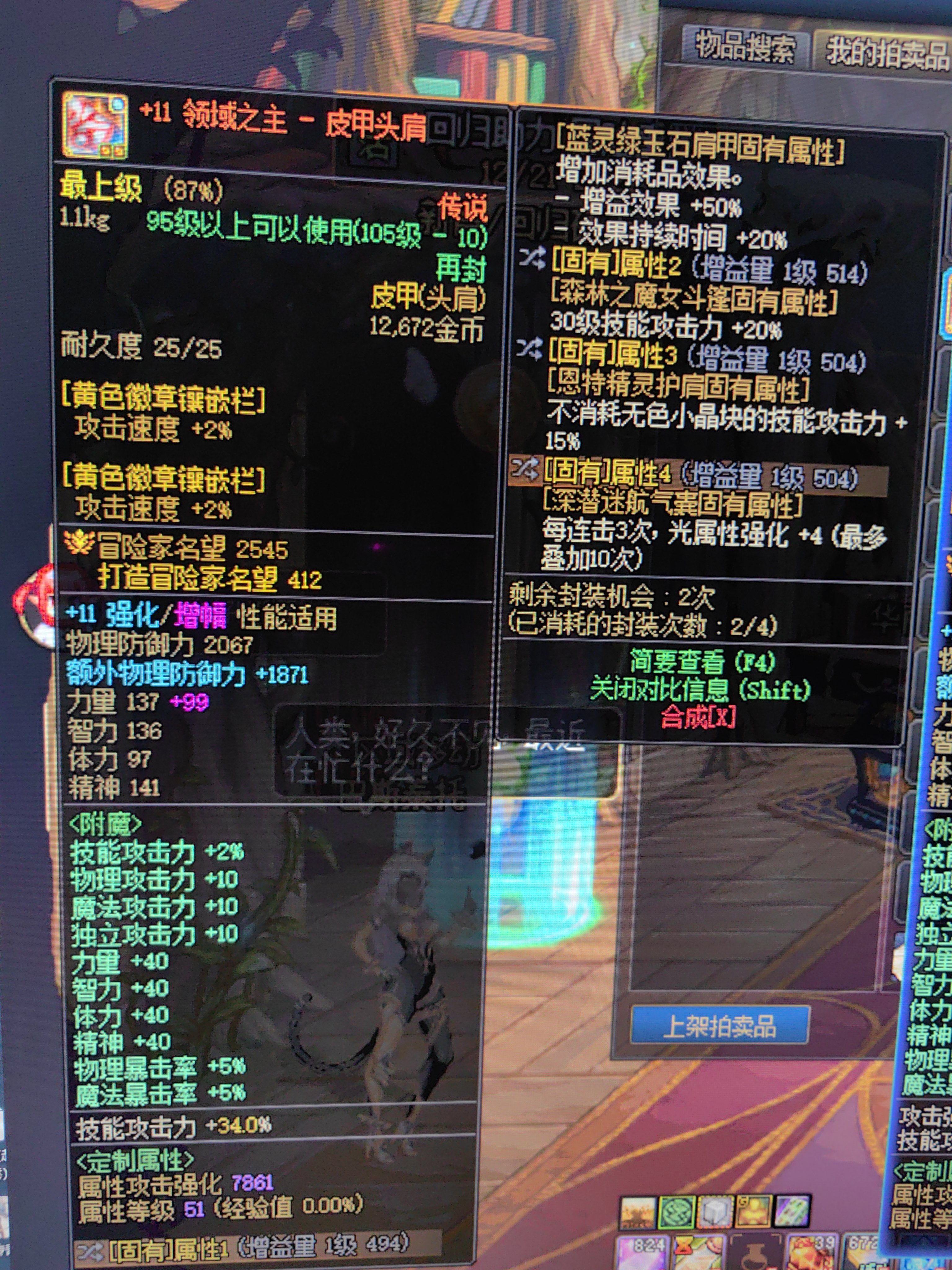 跨5便宜出个红皮1