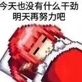 在虚假的神界街头打雪仗3