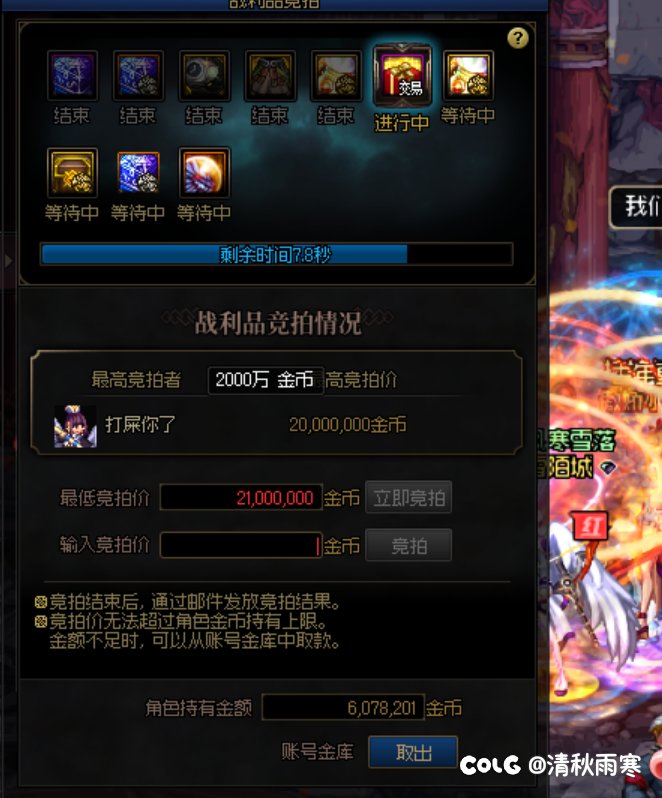 寻找跨六这个可怜奶妈1