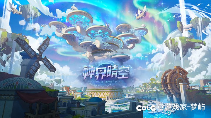 跨六【源】来寻找伙伴吧！2