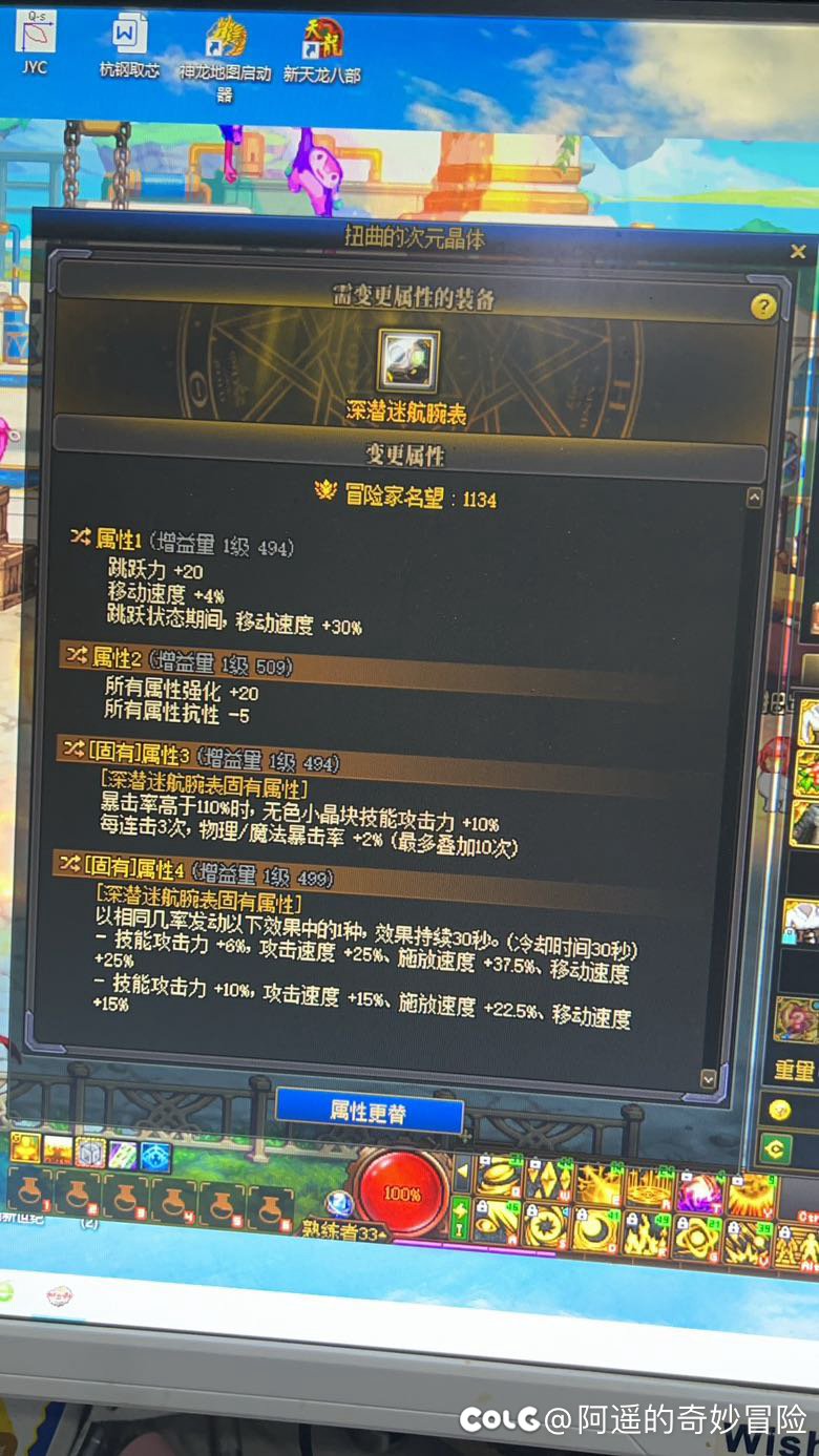 这玩意个劳力士差距有多大1