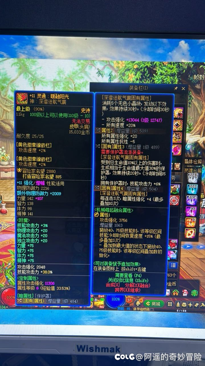 4词条头肩为什么不闪金光1