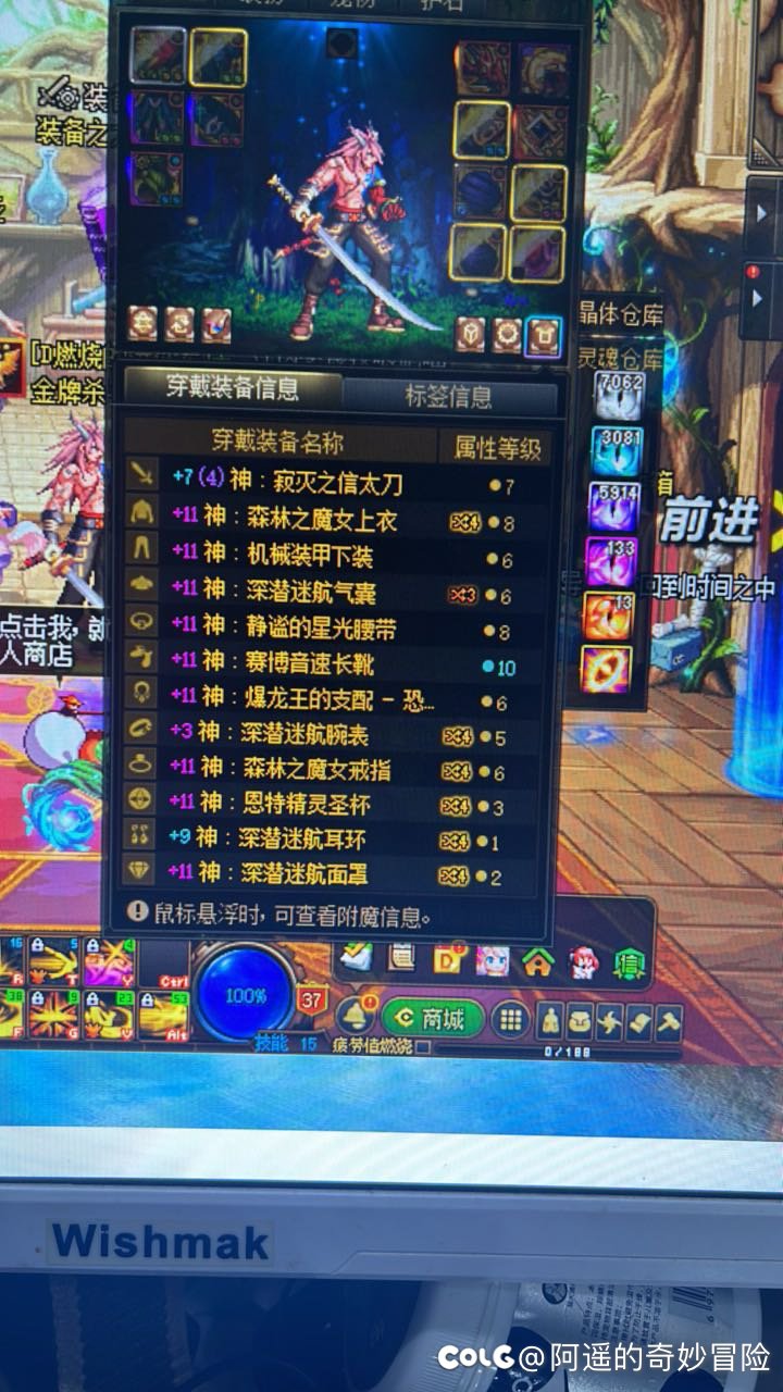 4词条头肩为什么不闪金光2