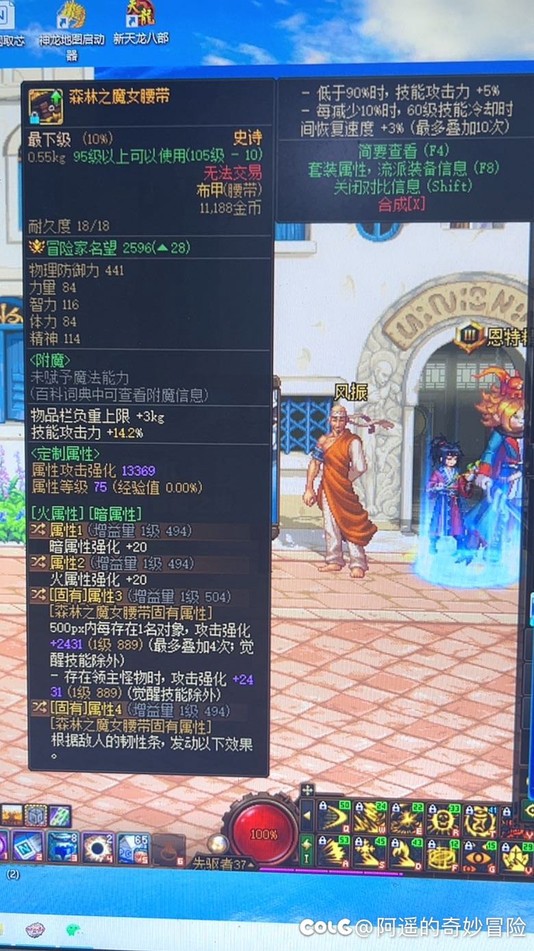 普通团100万捡的1