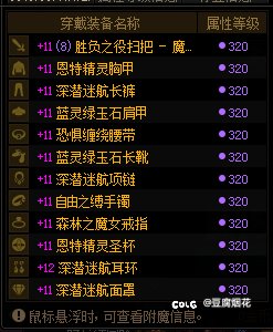 就等神界了1