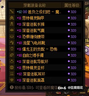 就等神界了2