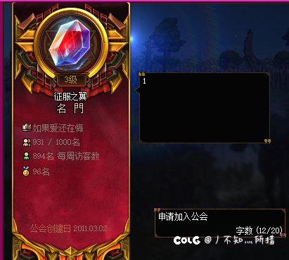 (跨6避雷）名门公会管理限制只能进自己yy，不能私下打。2